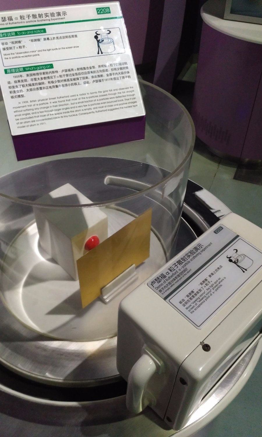 福利贴︱中国科技馆里的高考元素