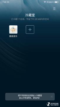 360奇酷手机旗舰版价格,360手机奇酷极客版