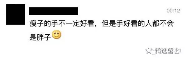 手长得好看的女生,手长得好看是什么样子