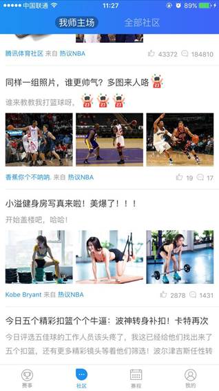 球迷体育app,球迷软件推荐