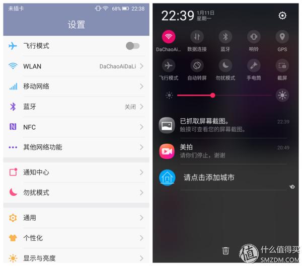 美图v4s手机,美图v4手机怎么样