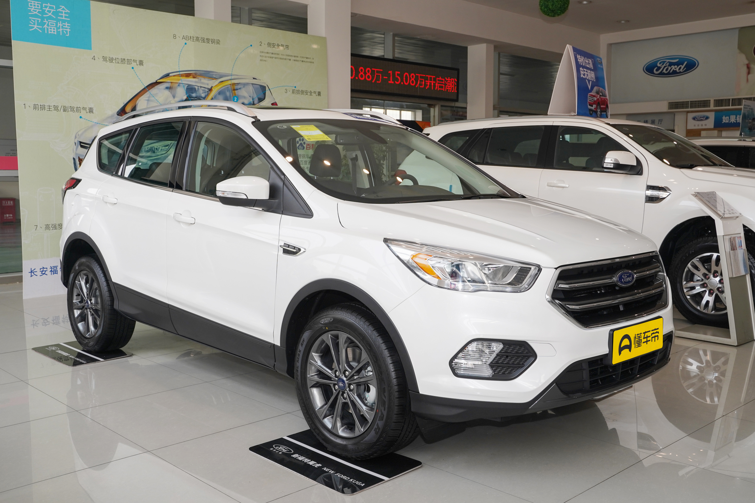 翼虎价格,购买翼虎十大忠告