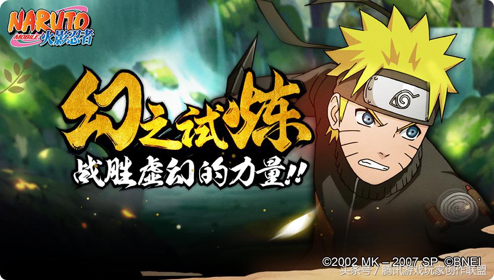 火影忍者手游2023年度总决赛首日,火影忍者手游无差别大赛决赛时间