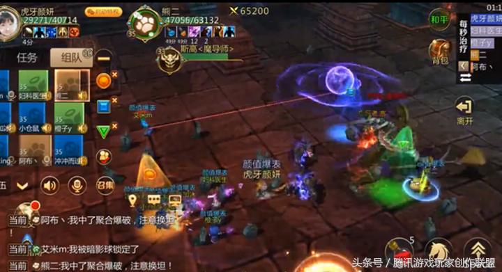 我叫mt470团本攻略,我叫mt4战阵最佳搭配圣骑