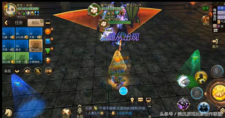 我叫mt470团本攻略,我叫mt4战阵最佳搭配圣骑