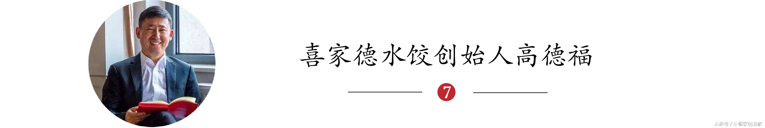 盘点那些在街边不起眼的富豪,盘点街边不起眼的富豪