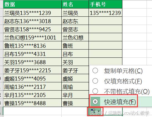 如何快速提升excel水平,如何通过练习快速掌握excel技巧