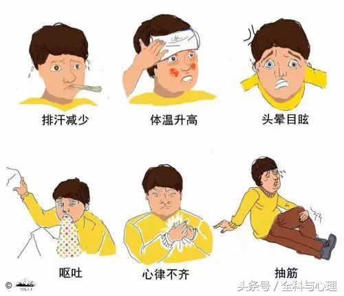 中暑了常用的方法,中暑了该如何急救比较好