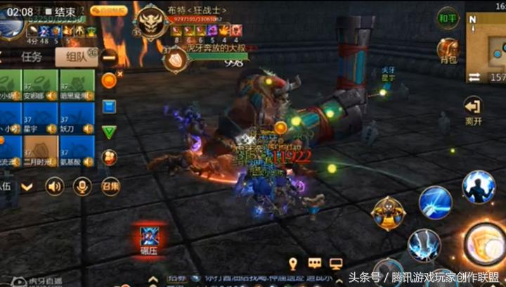 我叫mt470团本攻略,我叫mt4战阵最佳搭配圣骑