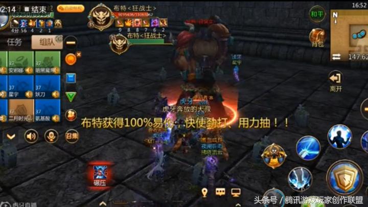 我叫mt470团本攻略,我叫mt4战阵最佳搭配圣骑