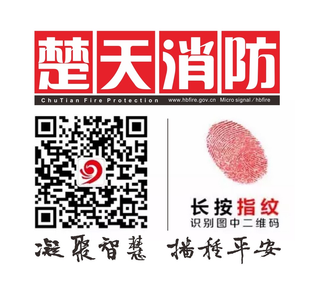 消防实验室演示爆燃室内,明火消防实验