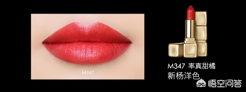 娇兰的口红有小样吗,娇兰775口红试色耀光晶粉