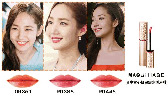 金秘书为何那样同款发色,金秘书的口红色号