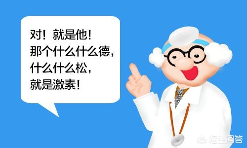 激素恐惧症的症状,激素恐惧症有哪些