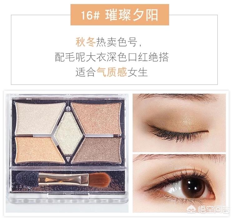 canmake眼影销量最好,canmake化妆品还能用吗