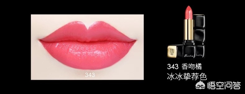 娇兰的口红有小样吗,娇兰775口红试色耀光晶粉