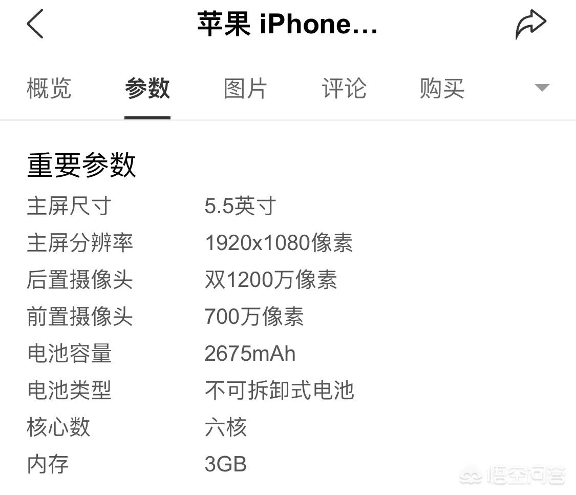 iphone8plus通病是什么,苹果8plus通病常见吗