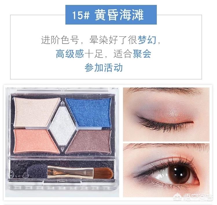 canmake眼影销量最好,canmake化妆品还能用吗