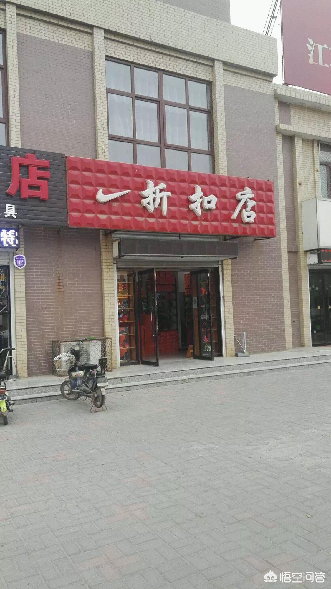 莆田球鞋与正品的质量区别,怎样鉴定球鞋是不是莆田货