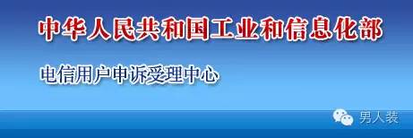 谁说政府网站都是吃干饭的？出大事儿了还得上它
