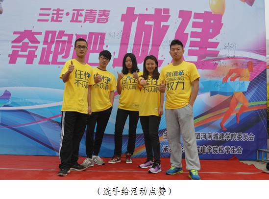 城建精致程度,城建分数不够能上不