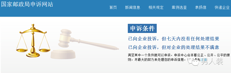 谁说政府网站都是吃干饭的？出大事儿了还得上它