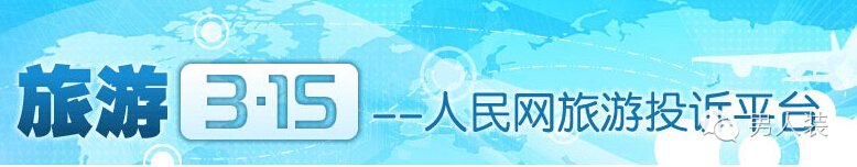 谁说政府网站都是吃干饭的？出大事儿了还得上它