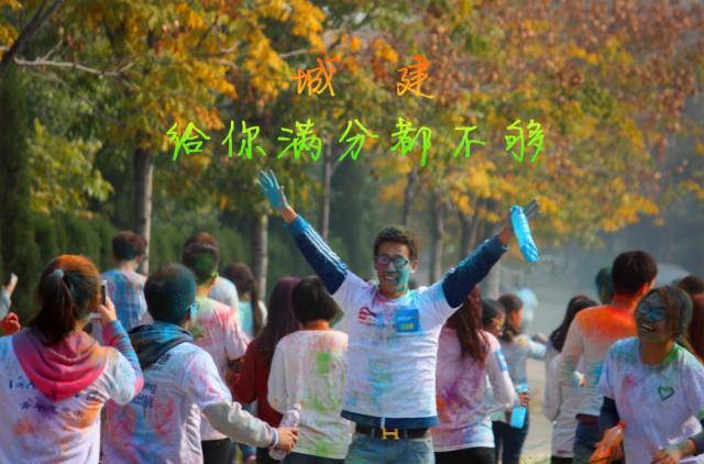 城建精致程度,城建分数不够能上不