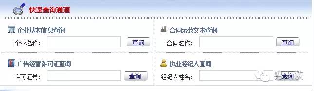 谁说政府网站都是吃干饭的？出大事儿了还得上它