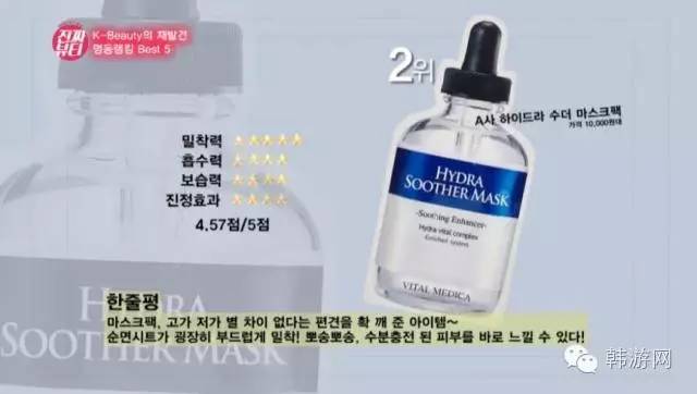 韩国人气补水面膜,韩国博主推荐的补水面膜
