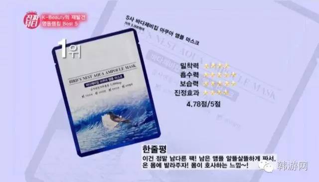 韩国人气补水面膜,韩国博主推荐的补水面膜