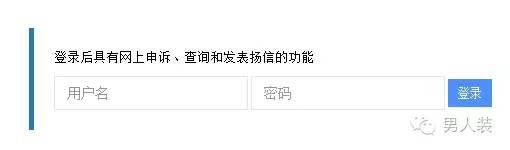 谁说政府网站都是吃干饭的？出大事儿了还得上它