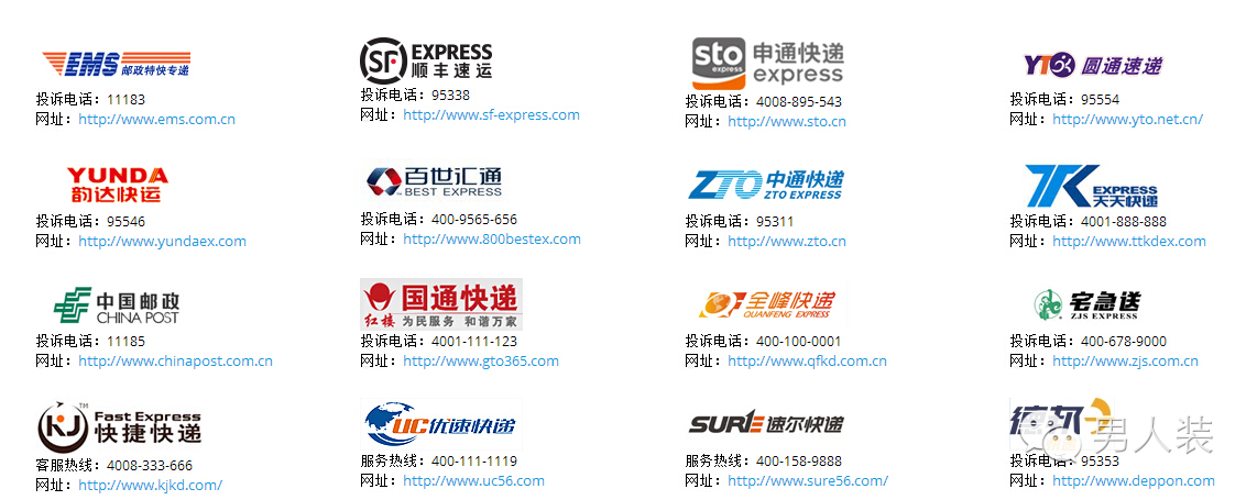 谁说政府网站都是吃干饭的？出大事儿了还得上它