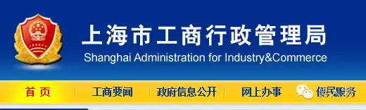 谁说政府网站都是吃干饭的？出大事儿了还得上它
