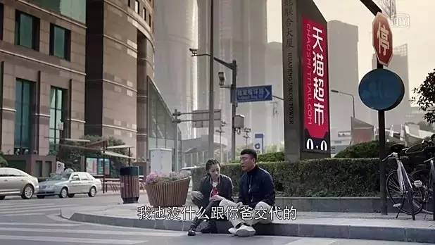 如何成为电视剧中的“霸屏”?让《好先生》为好味道买单!