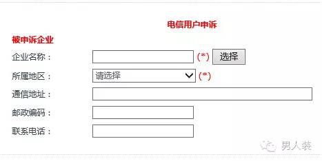 谁说政府网站都是吃干饭的？出大事儿了还得上它