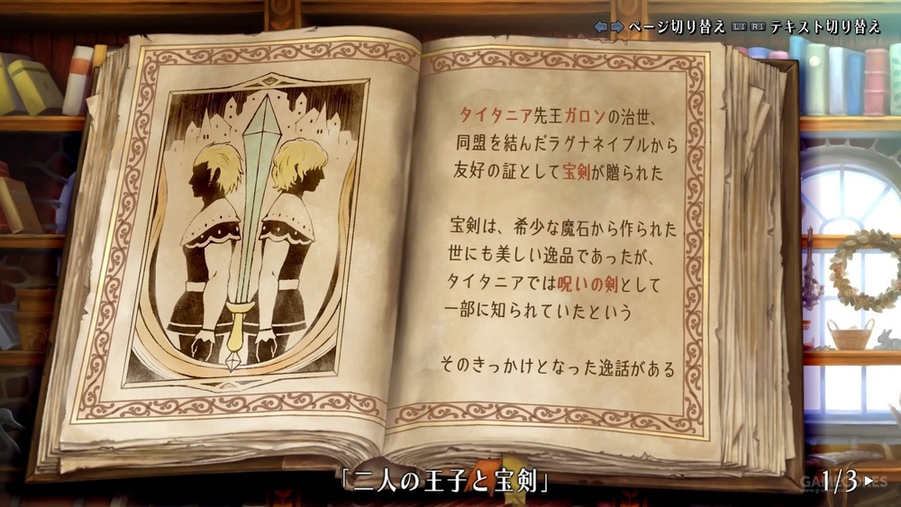 交织的命运原神,交织的命运完整版