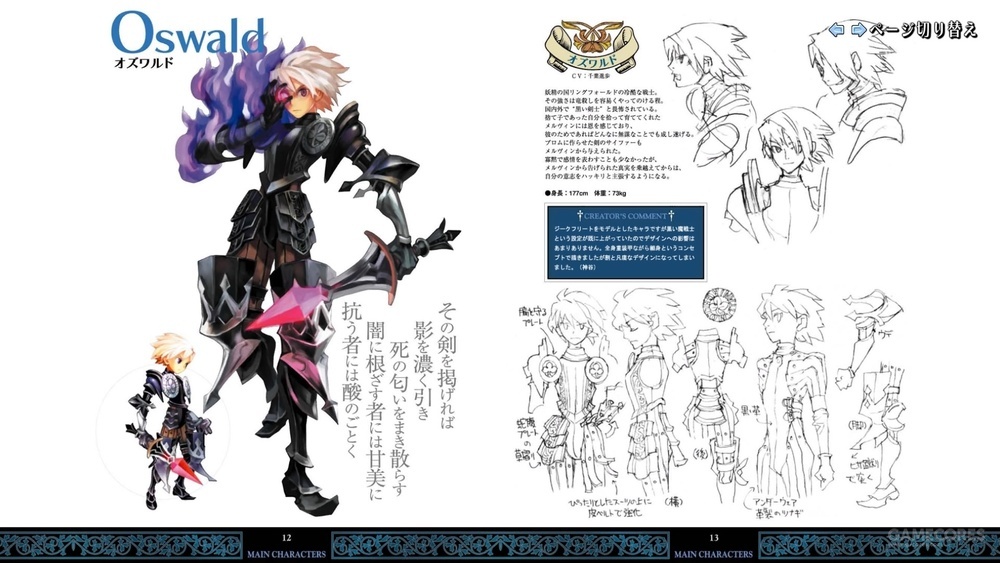 交织的命运原神,交织的命运完整版