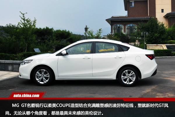 期待说走就走的旅行文案,名爵mg锐行gt版1.5t最顶配