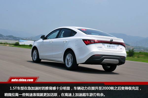 期待说走就走的旅行文案,名爵mg锐行gt版1.5t最顶配