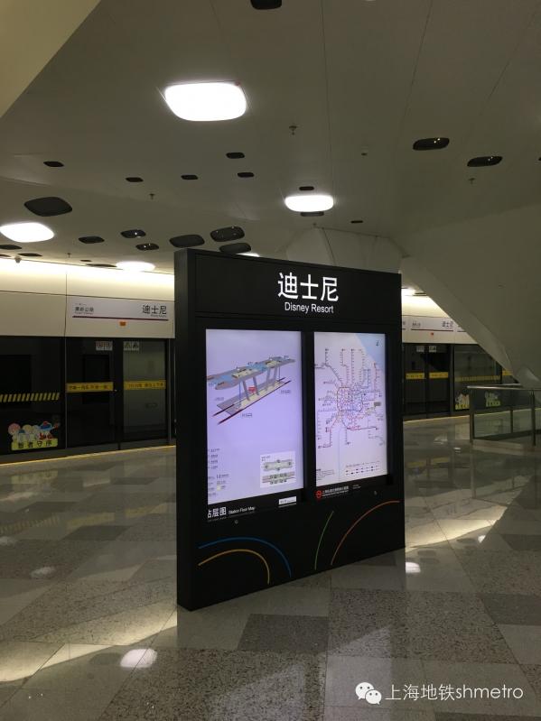 迪士尼地铁4号线线路图,上海迪士尼1号线站点