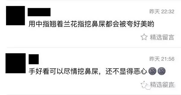 手长得好看的女生,手长得好看是什么样子