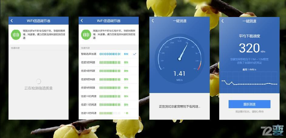 mini小身材机箱评测,360路由器mini测评