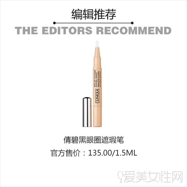 哪个牌子遮瑕膏遮瑕力最强,遮瑕膏哪个牌子遮瑕效果好