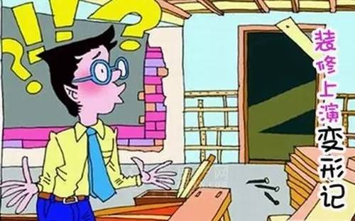 生活家装修集团,生活家家居装修公司存在的问题