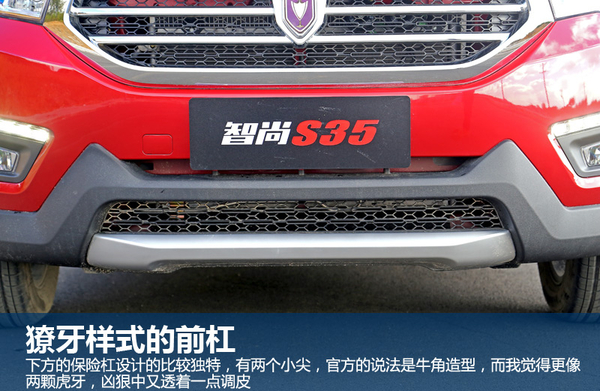 金杯智尚s3改回手动挡,12年金杯智尚s30路试