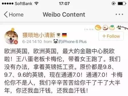 温斯顿丘吉尔是英国国王吗,英国是败在丘吉尔手里吗