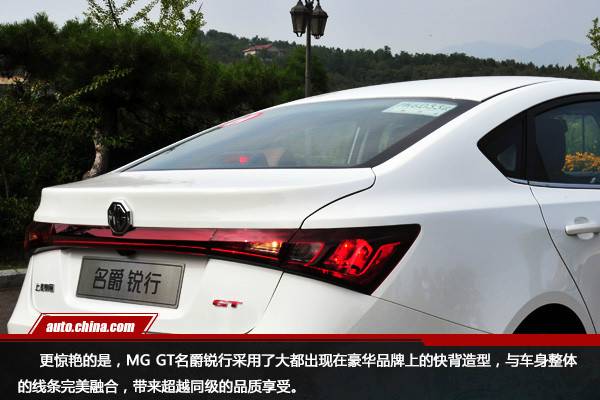 期待说走就走的旅行文案,名爵mg锐行gt版1.5t最顶配