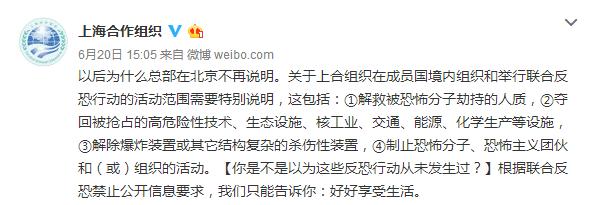 曾经的反恐行动,反恐行动全过程