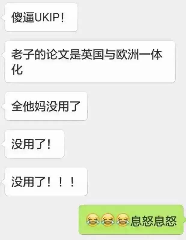 温斯顿丘吉尔是英国国王吗,英国是败在丘吉尔手里吗